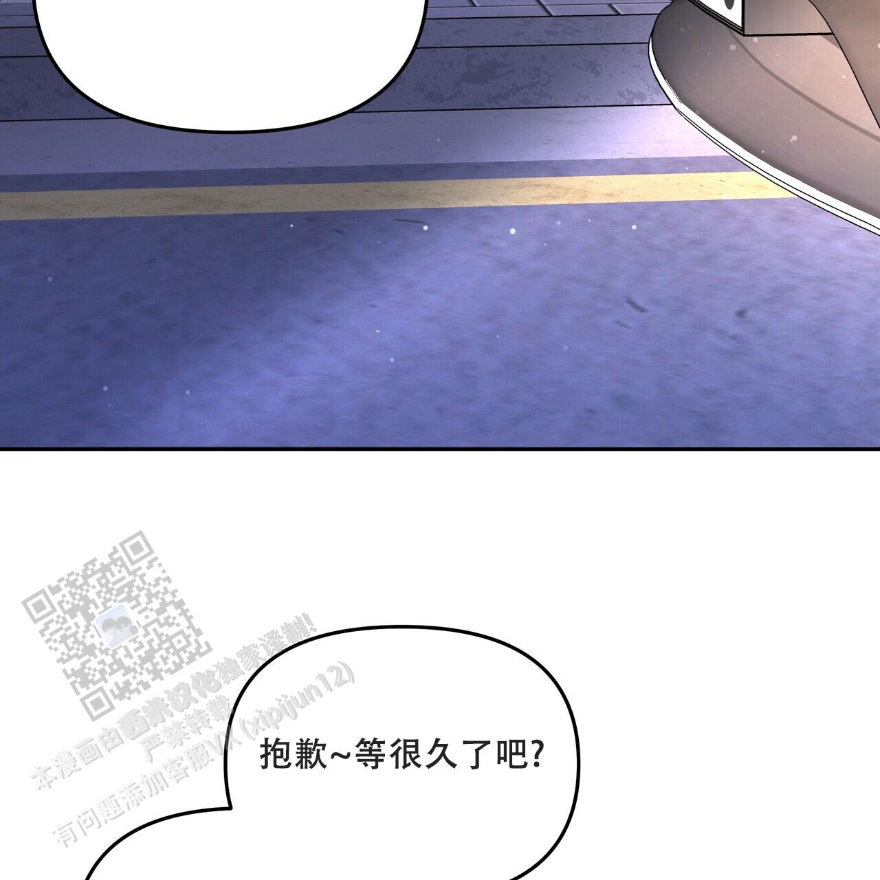 秘密恋爱完整版免费电影漫画,第6话4图