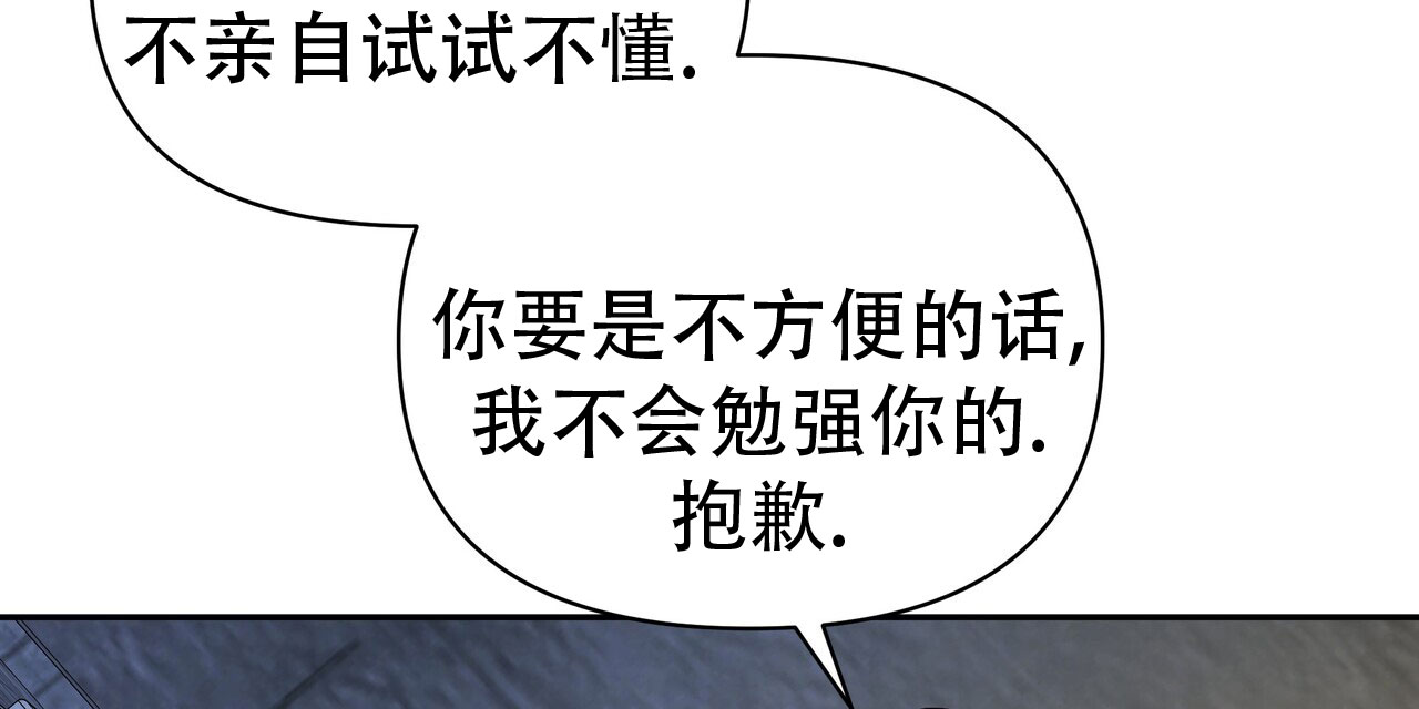 秘密恋爱完整版免费电影漫画,第3话5图