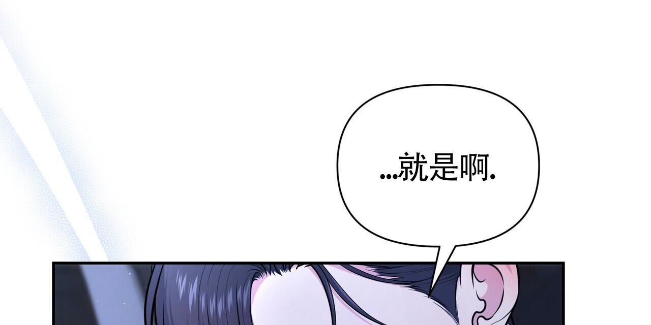 秘密恋爱漫画,第7话3图