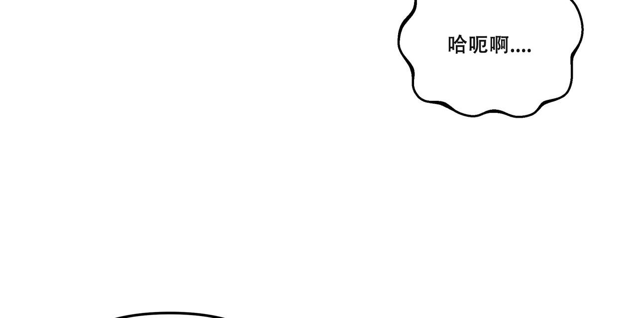 秘密恋爱完整版免费电影漫画,第5话2图