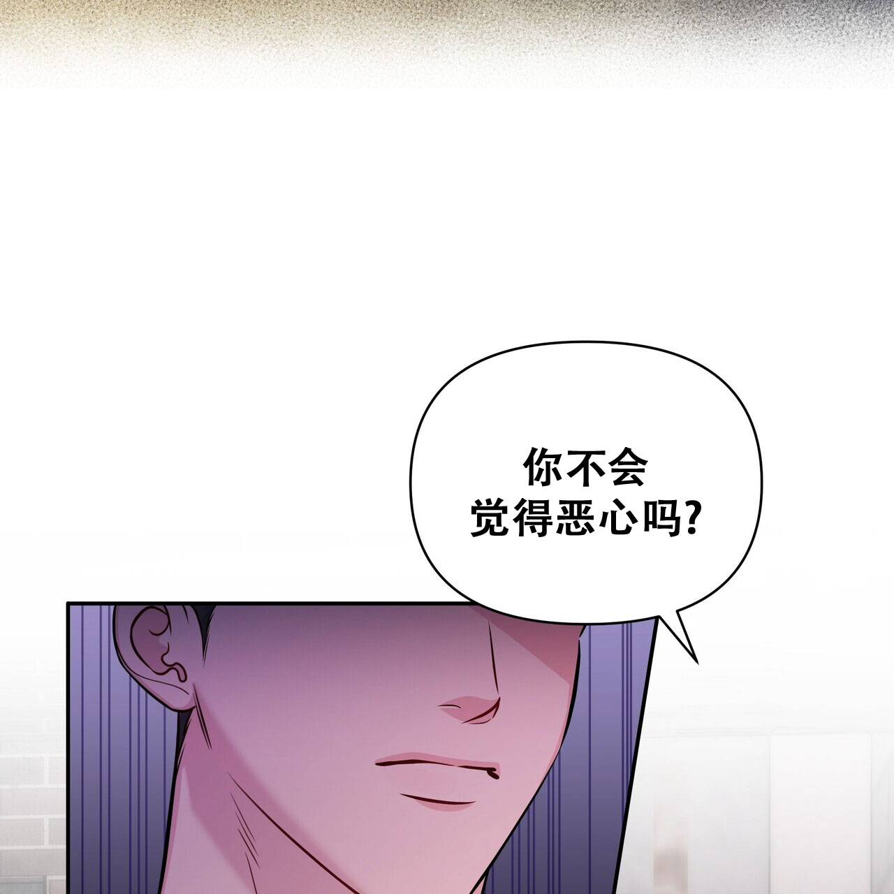 秘密恋爱完整版免费电影漫画,第3话4图