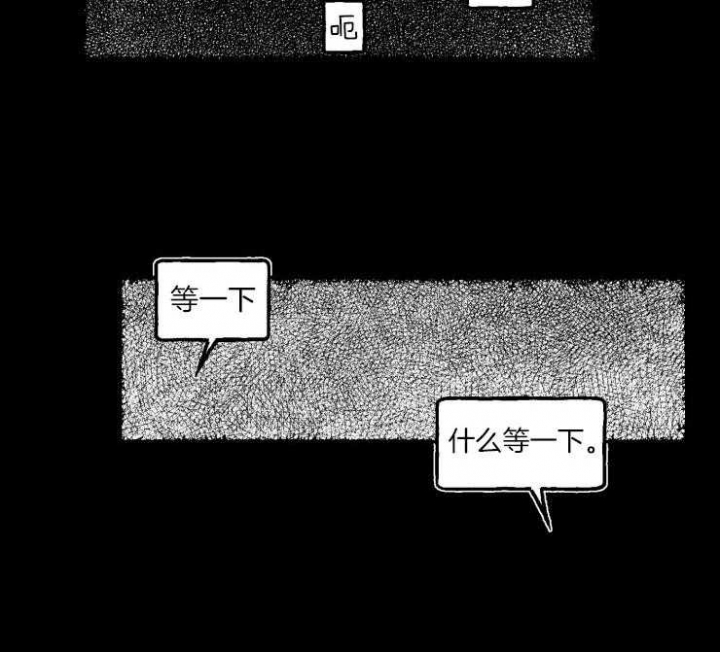 张颖颖三度发声揭秘隐秘纠葛漫画,第12话2图