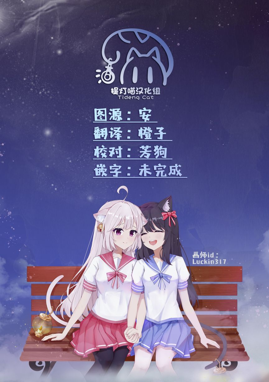 过于寂寞的女社长被蕾丝风俗小姐秒攻略的故事漫画,第4话4图