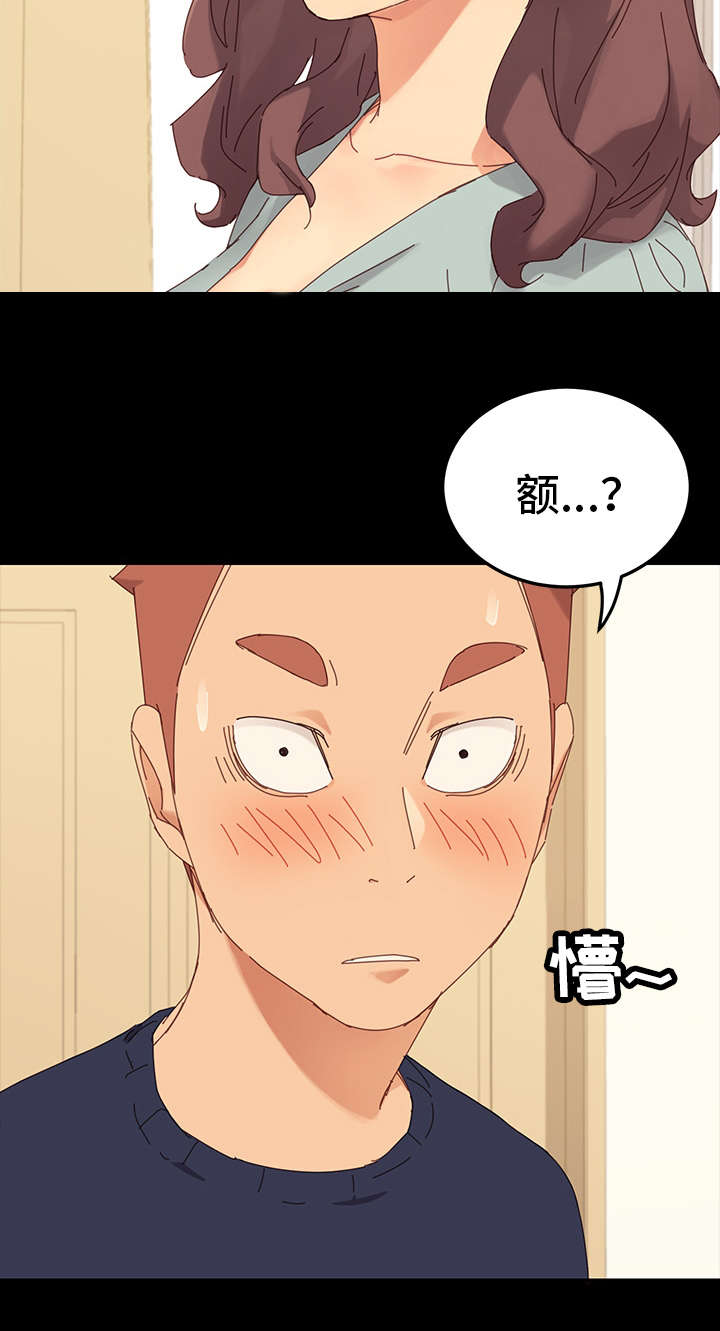 狐影雷震和乔曼漫画,第1章：姐妹3图