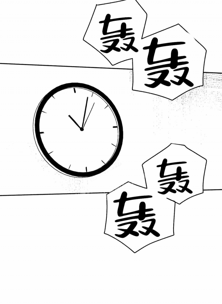 夜晚的男人漫画,第8话1图