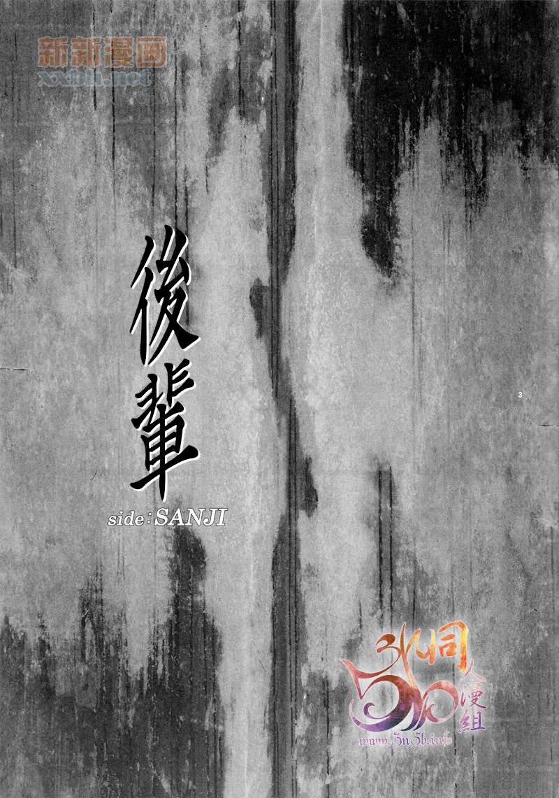 第1话后辈1