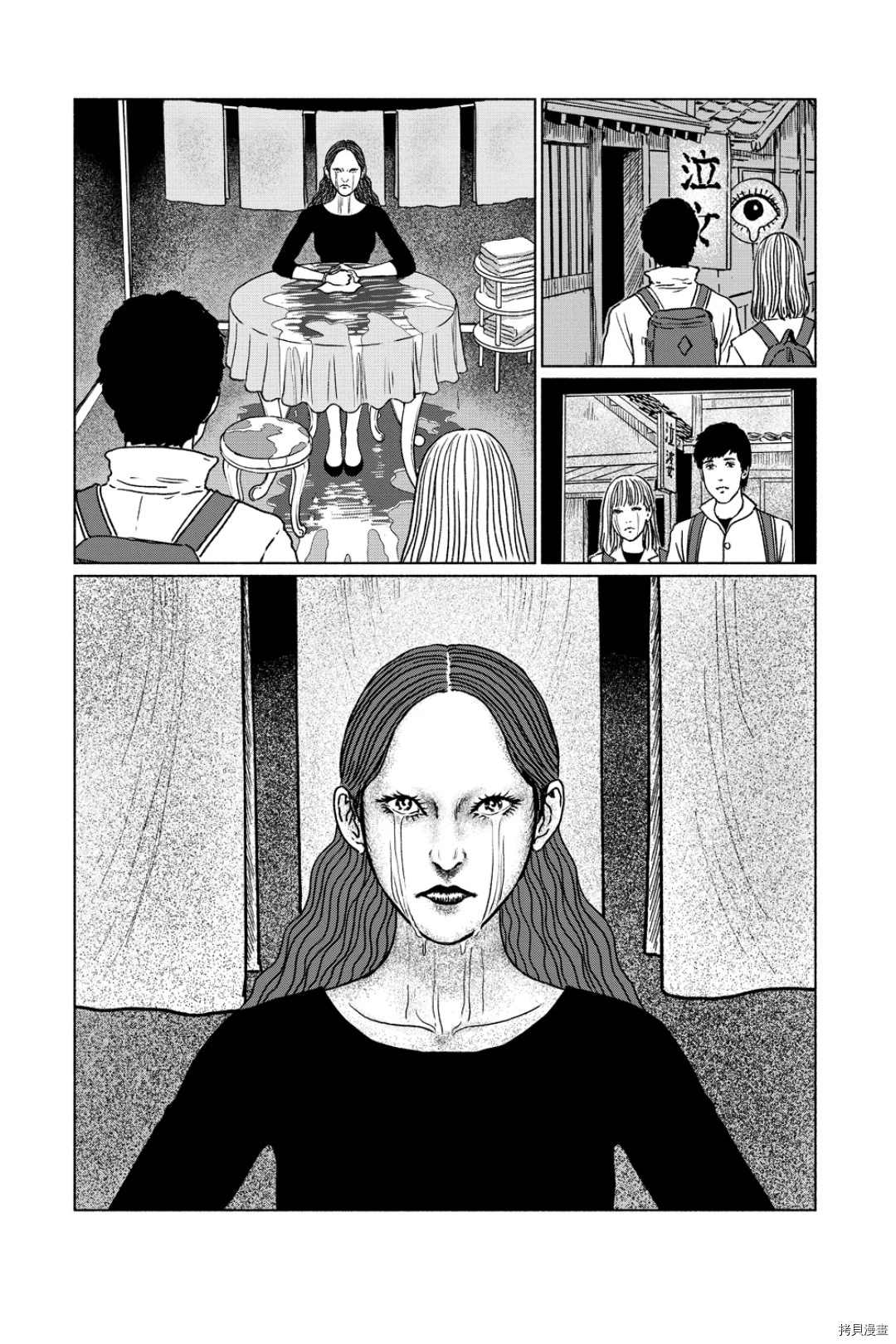 伊藤润二未收录短篇作品漫画,泣女坂22图