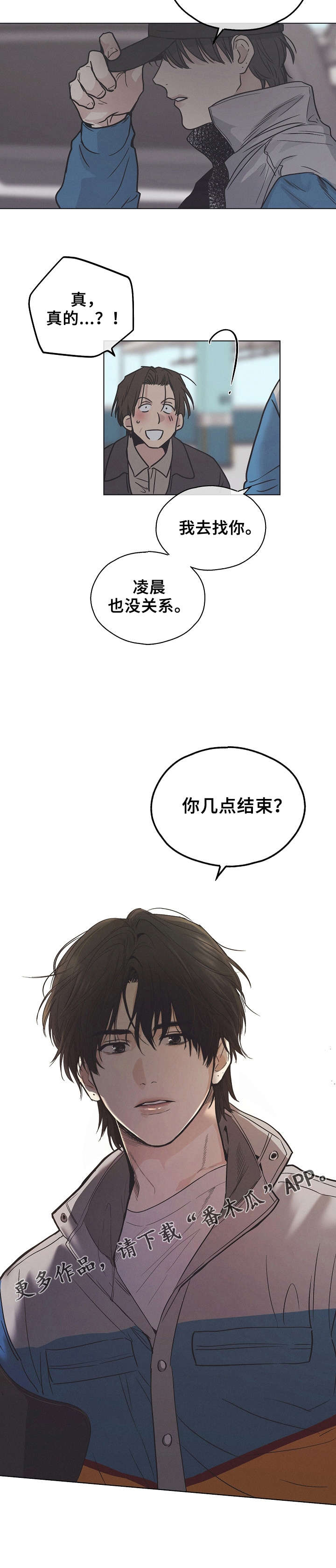 舍邪归正 画涯漫画,第5章：兔子5图