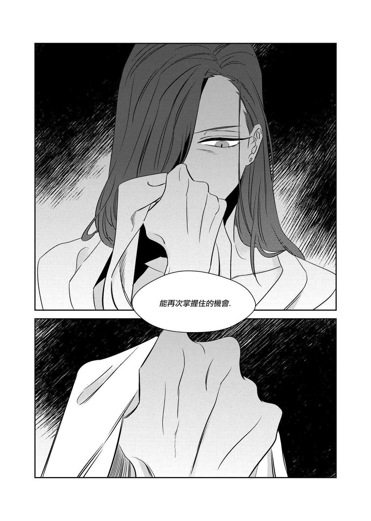 CHANCE漫画,第1话2图