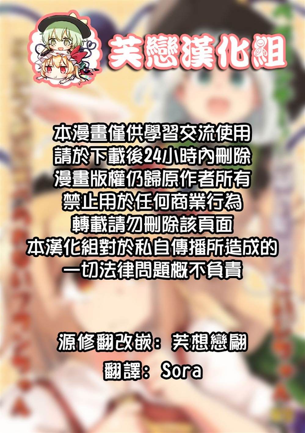 开始沉迷蒜香意面的恋恋vs绝对不吃大蒜的芙兰漫画,第1话1图