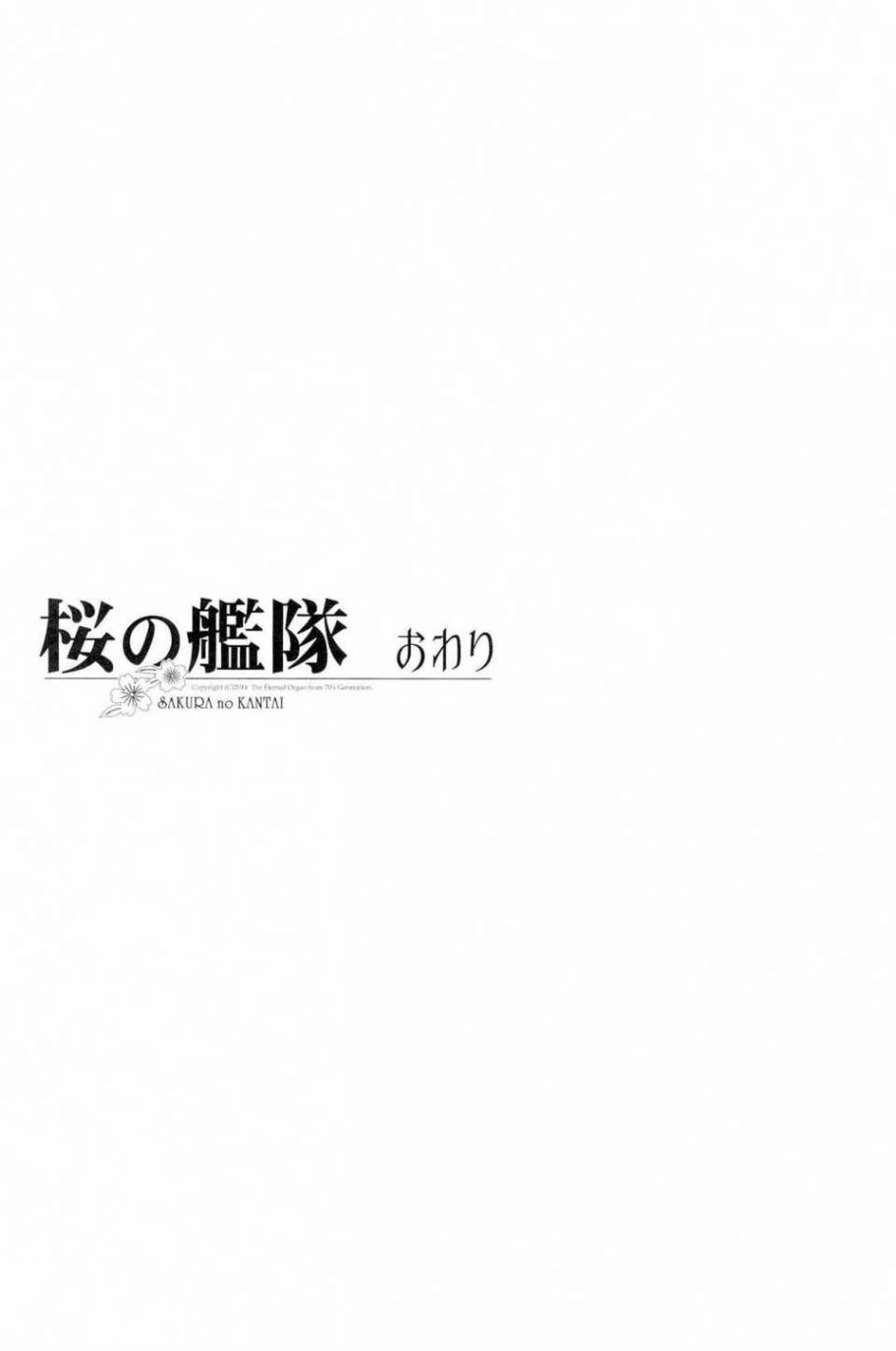 第1话4