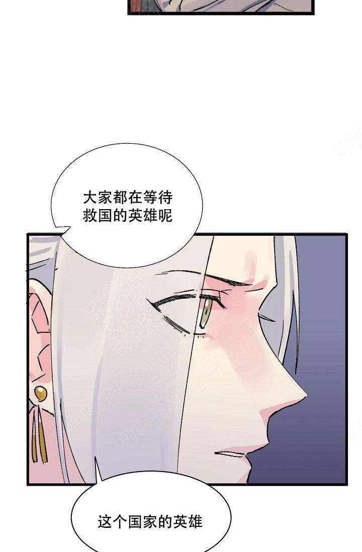 无法忘怀的恋人漫画,第2话5图