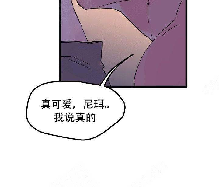 不可捉摸什么漫画,第2话5图