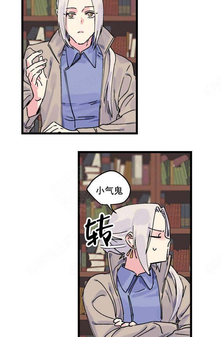 无法忘怀的恋人漫画,第2话4图