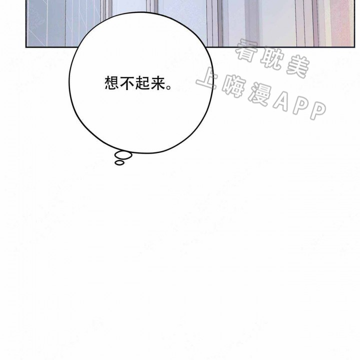 外星球智慧生命漫画,第8话4图