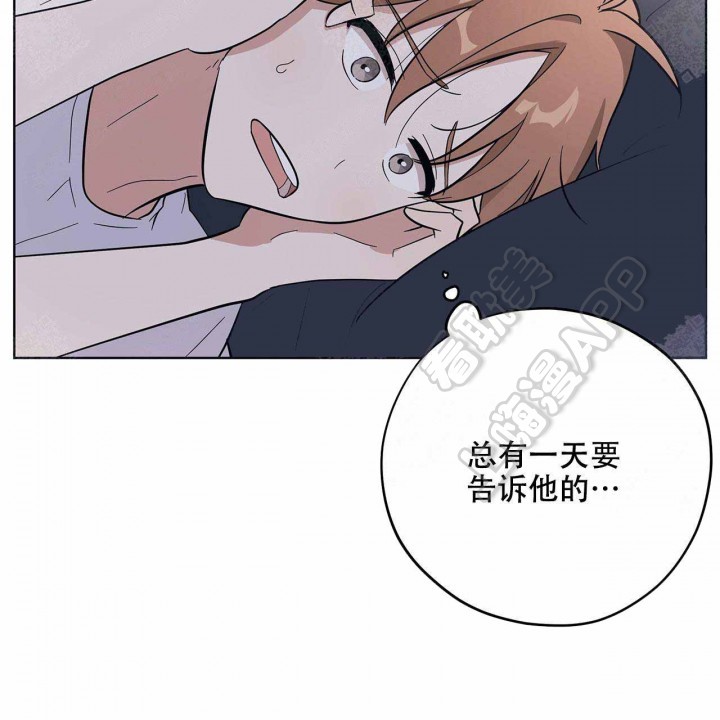 外星球王子的爱心漫画,第8话5图