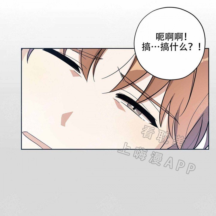 外星球智慧生命漫画,第8话1图