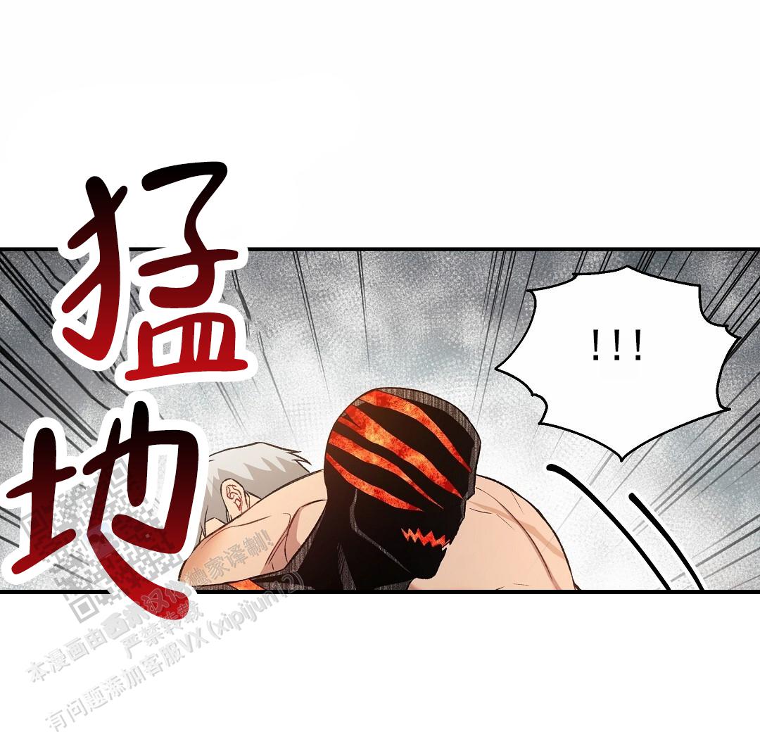 赤海参做法漫画,第4话4图