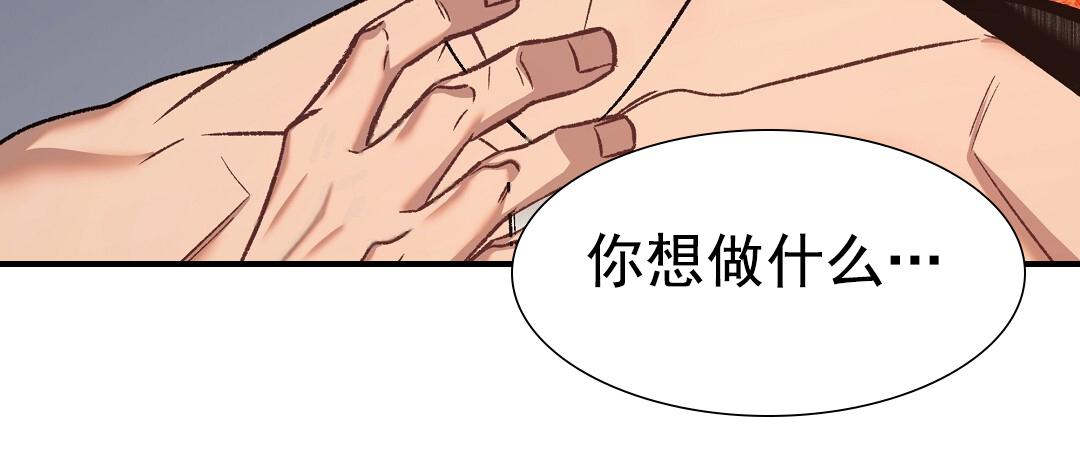 赤海漫画免费观看全集下载漫画,第6话3图