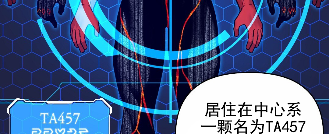 赤海漫画,第1话3图