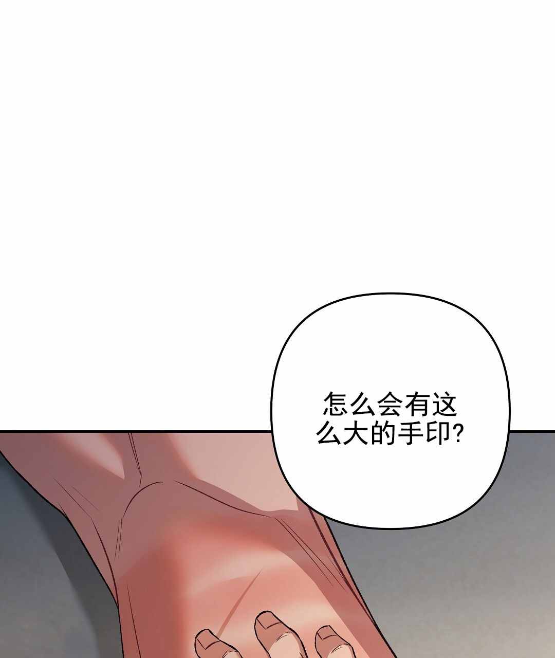 赤海漫画免费下拉式画涯番木瓜在线看漫画,第3话4图