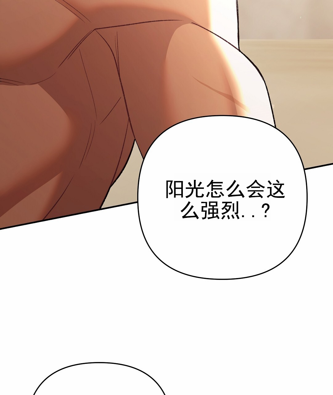 赤海漫画免费下拉式画涯番木瓜漫画,第3话1图