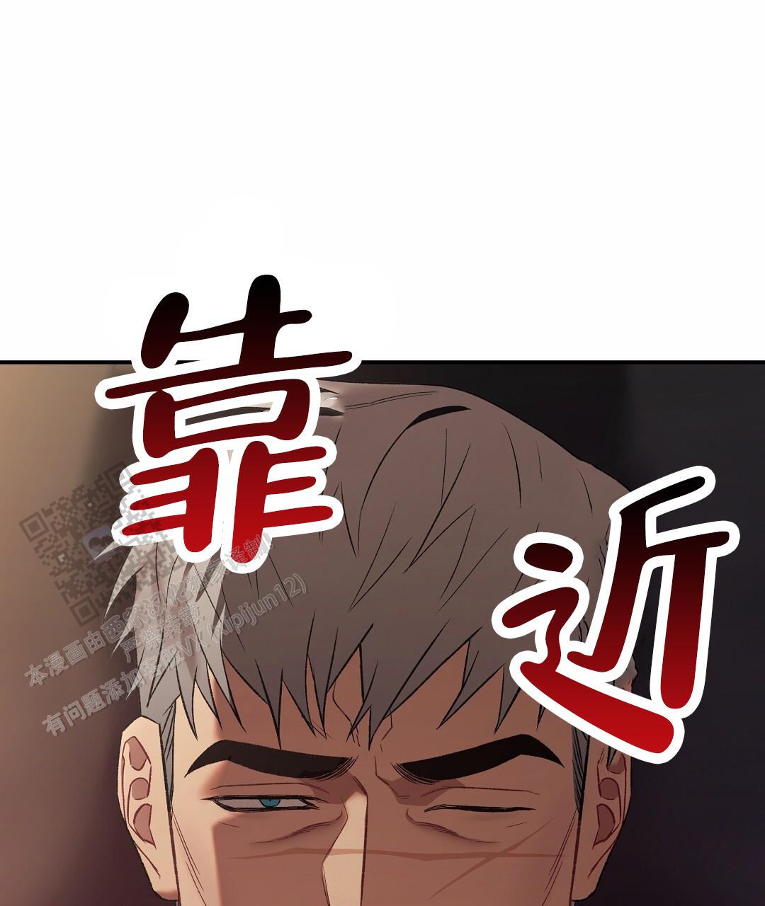 赤峰学院漫画,第4话1图