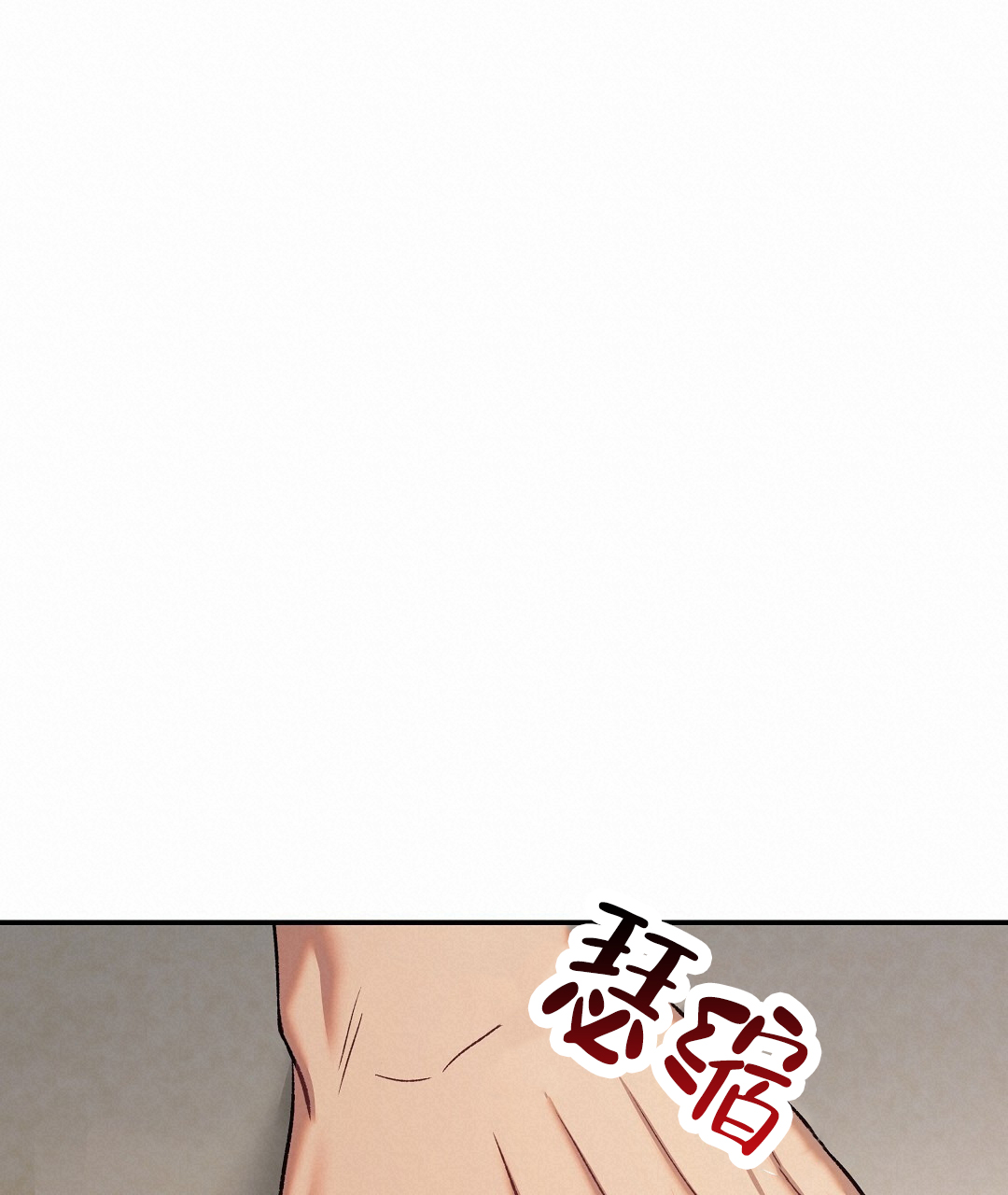 赤海漫画免费下拉式画涯番木瓜漫画,第3话5图