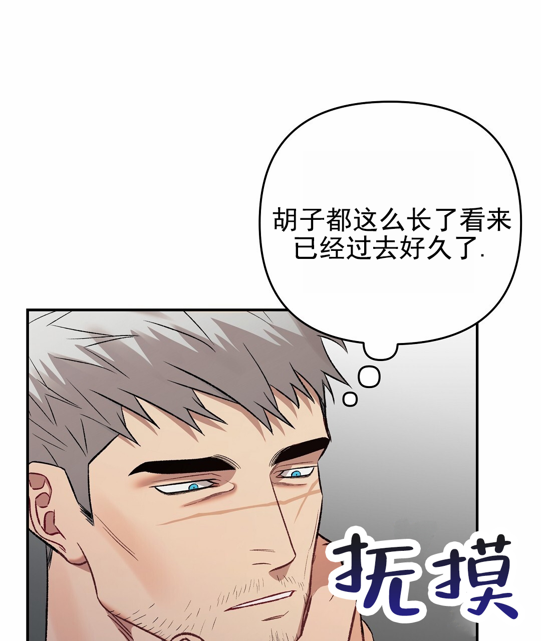 赤海漫画免费下拉式画涯番木瓜漫画,第3话3图