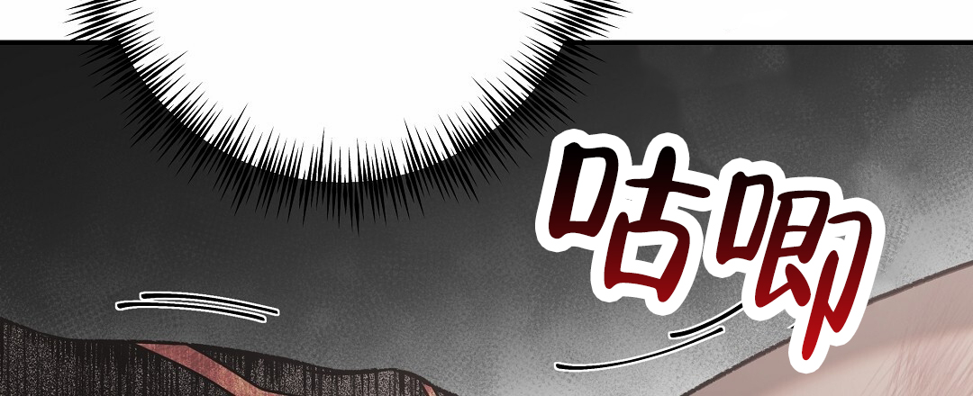 赤海漫画免费下拉式画涯番木瓜漫画,第3话1图