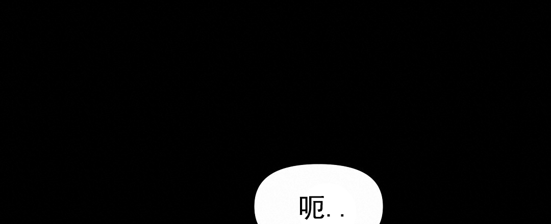 赤海参漫画,第2话2图