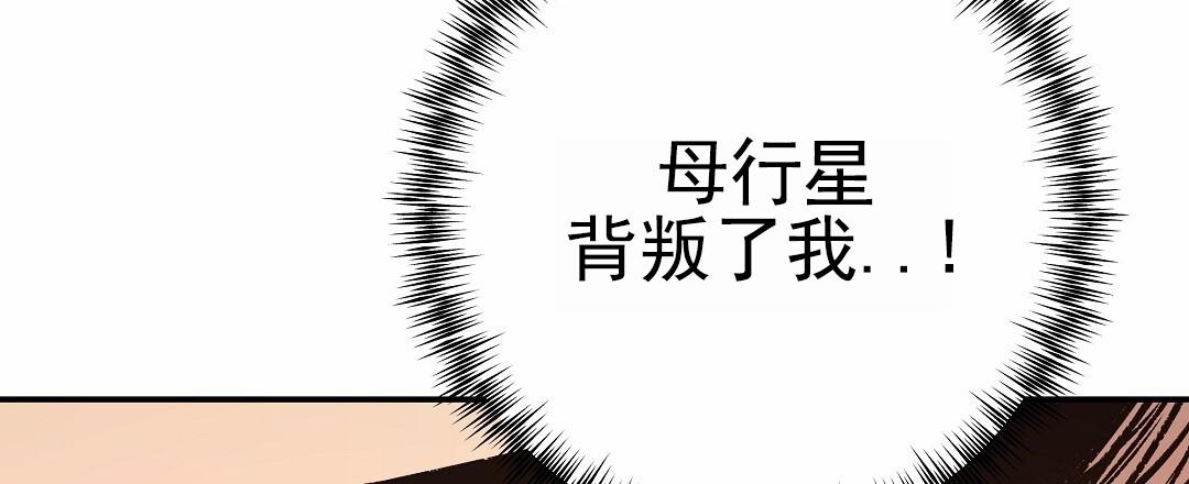 赤海漫画,第10话4图