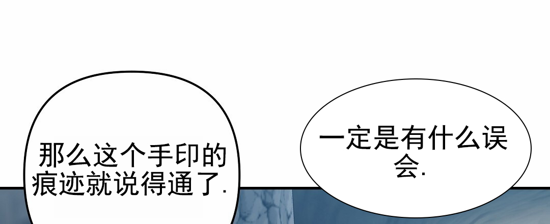 赤海漫画免费下拉式画涯番木瓜漫画,第3话5图