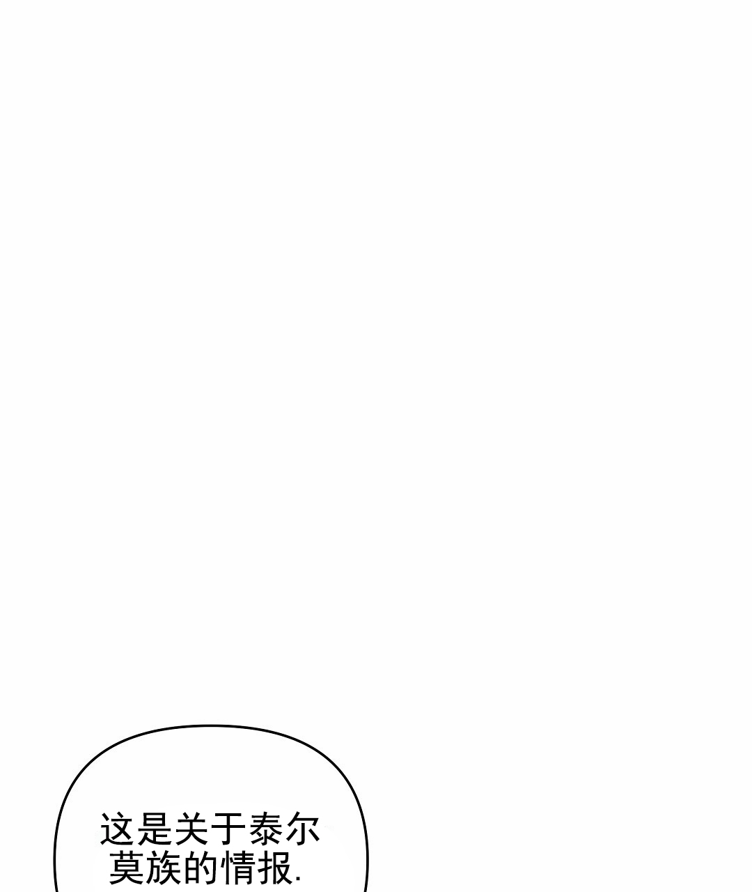 赤海漫画,第1话1图