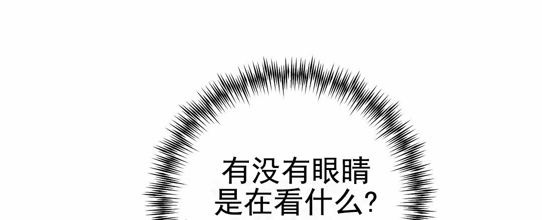 赤海参做法漫画,第4话2图