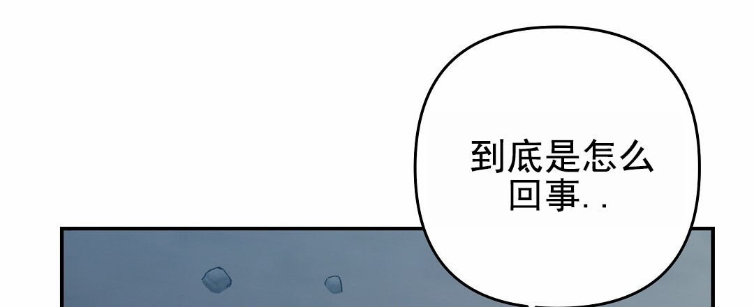 赤海漫画免费下拉式画涯番木瓜漫画,第3话5图