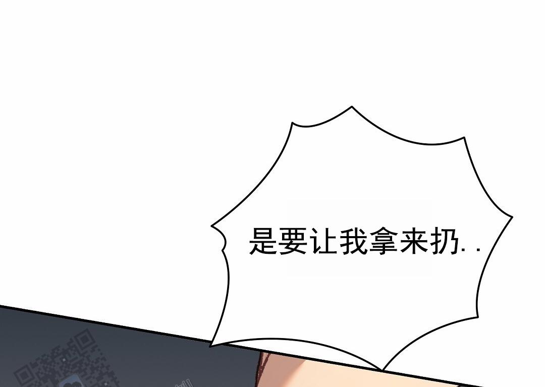 赤海漫画免费观看全集下载漫画,第6话4图