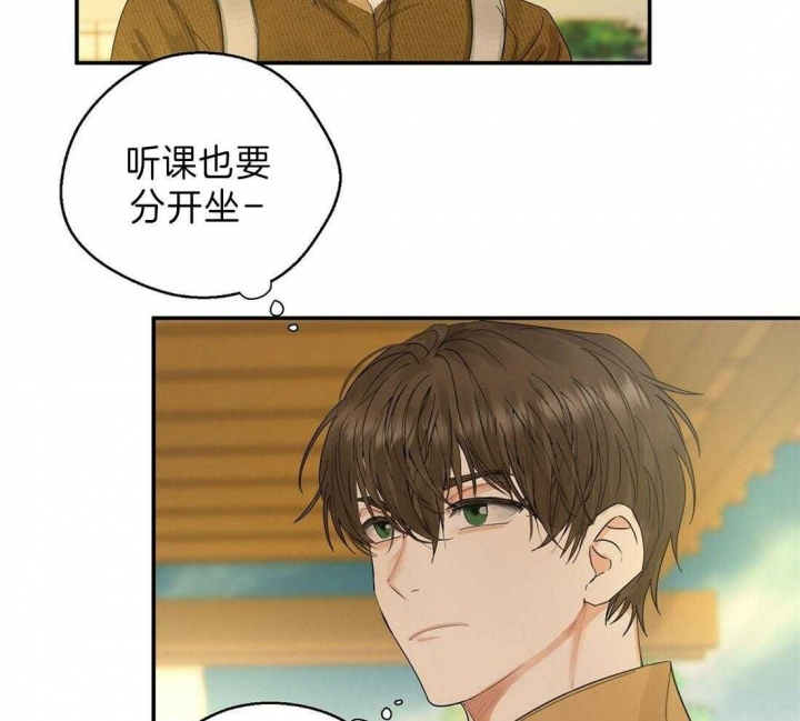 苦柠檬漫画,第11话2图