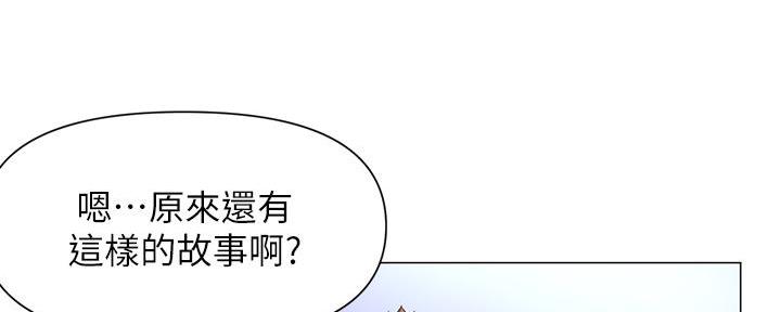 第4话3