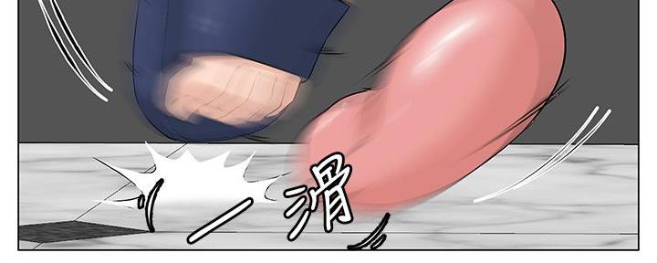 网红邻居漫画,第2话2图