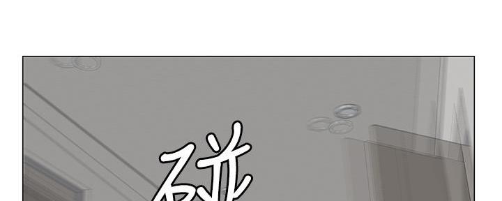 网红邻居漫画,第2话3图