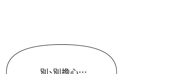 第6话2