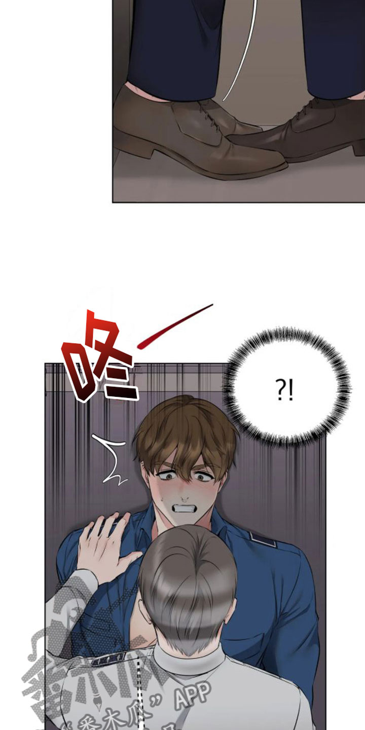 糟糕的制服漫画在线免费漫画,第5话2图