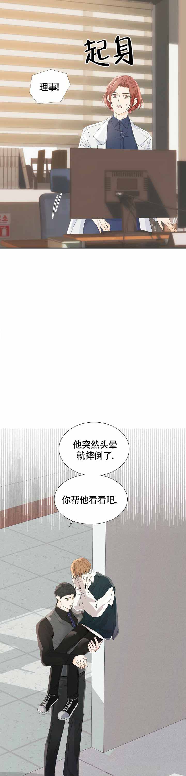 第6话2