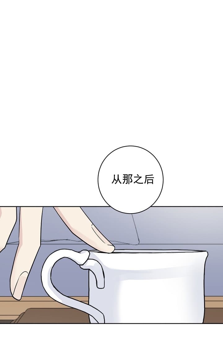 照顾吸血鬼的方法小说漫画,第4话3图