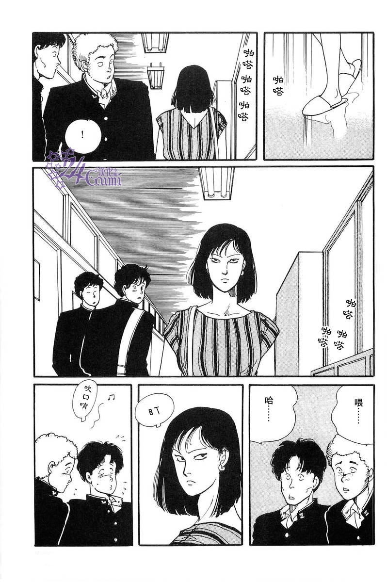 比河更长更舒缓漫画,第4话5图