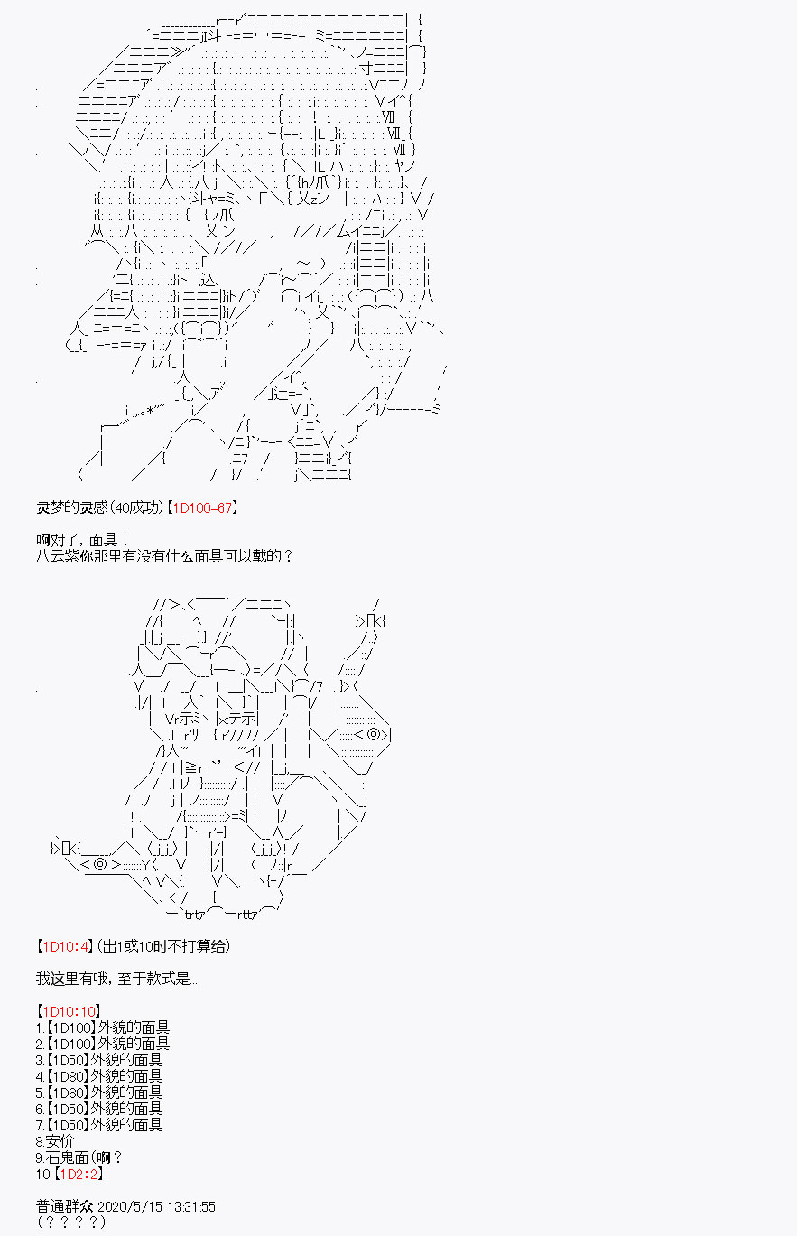 第2回4