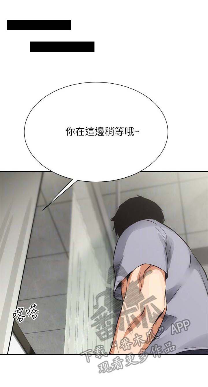 第8章：狂奔0