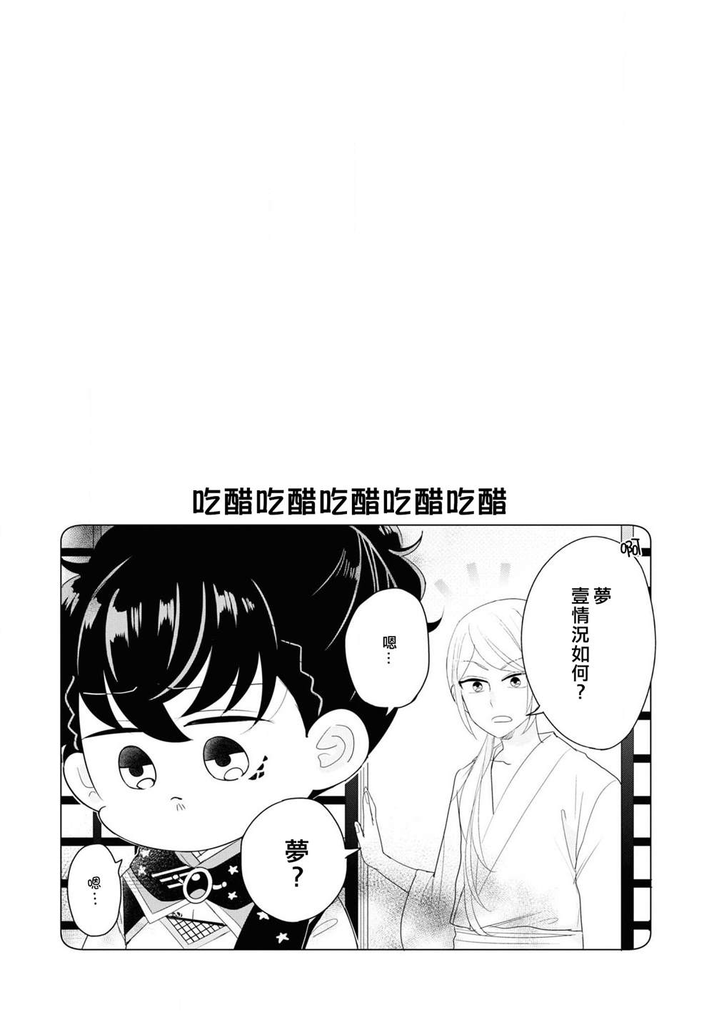 第4话0