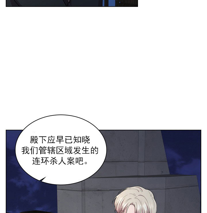 你爸爸是谁全集漫画,第10话3图